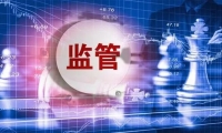 上海立信会计金融学院党委原副书记文选才被提起公诉